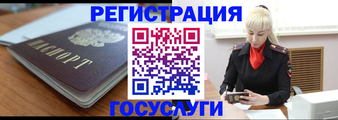 временная регистрация гарантия в Камызяке